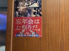 -九州酒场ひこぞう(1号店)