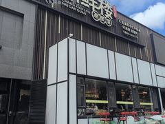 -常鲜楼常来尝鲜海胆馆(星海店)