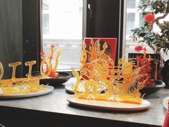 -三号黄浦会Canton Table