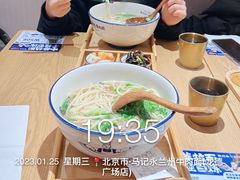 -马记永·兰州牛肉面(天通苑家乐福店)