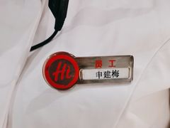 -海底捞火锅(国奥村店)