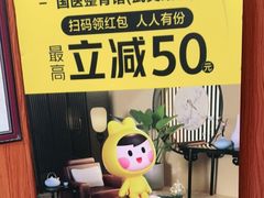 -国医整脊馆(武夷路店)