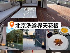 -曲水兰亭(北京四惠店)