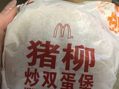 -麦当劳(哈西万达店)