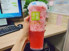 -奈雪的茶(漫广场店)