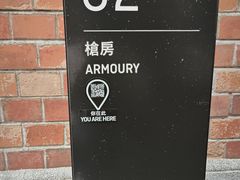 -大馆(前中区警署建築群)