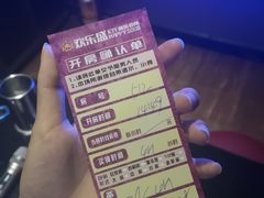 -欢乐盛KTV音乐会所(泰然店)