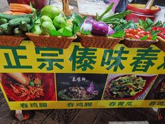 -大理古城