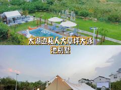 -东山风景区(洞庭东山)