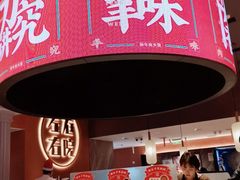 -左庭右院鲜牛肉火锅(环球港店)