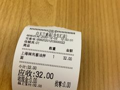 -白玉兰食品甜凤店(合生汇店)