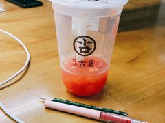 -古茗(厦门大学店)