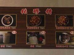 -张醪糟(街子店)