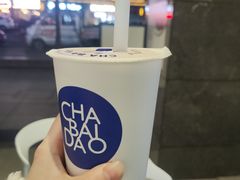 -茶百道(广都店)