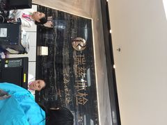 瑞慈体检(陆家嘴店)-瑞慈体检上海陆家嘴机构