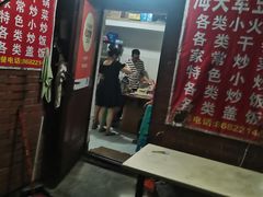 -海关荤豆花(洋河一路店)