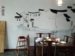 -梁溪河畔·吉府花园(南长街南下塘店)