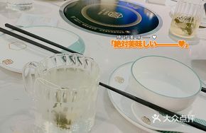 Coconut Oolong