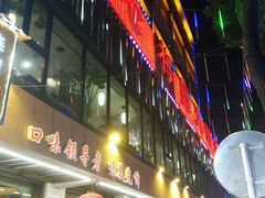 -老梅园大虾城(河西店)