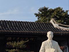 -梅园