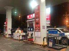 -中国石化十里河加油站