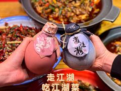 -兔槽江湖菜·重庆璧山兔(水围店)