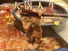 -老牌坊云南鱼豆花火锅(爱建店)