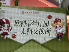 -海底捞火锅(长宁路龙之梦店)