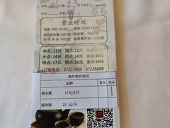 -沙河粉村·国家非遗传承(云台店)