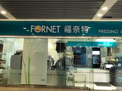 -福奈特洗衣洗鞋(莘谭路店)