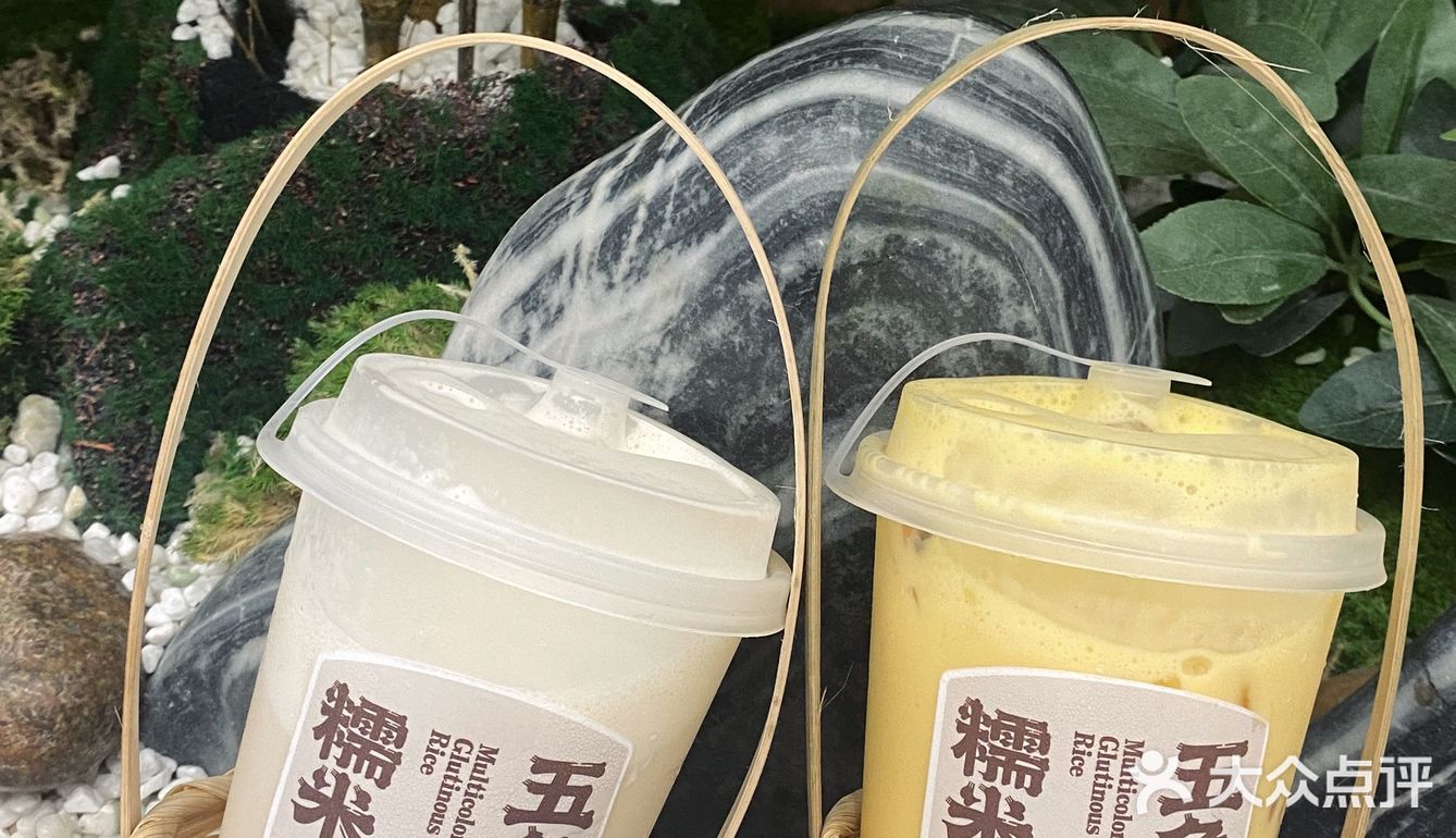 快来喝不一样的奶茶五色糯米奶茶