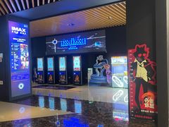 -SFC上影百联影城(川沙IMAX店)