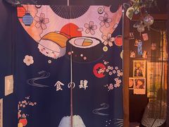 -日本料理神拉面