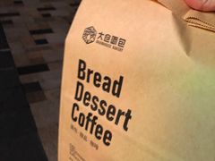 -大仓面包(西平店)