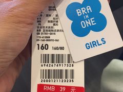 -优衣库(南京建邺万达广场店)