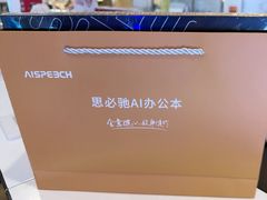 -鹰巢数码EAGLE’S NEST(燕莎店)