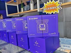 -吉之仙•中国制造•出口级食材日料店(领事馆总店)