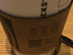 -星巴克(北辰西路店)