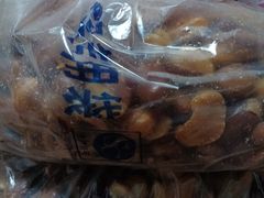 -幸福荣耀超市(北京人家店)