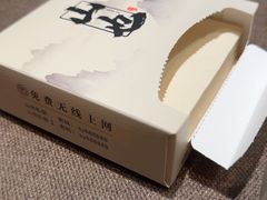 -山也·私厨(岳麓店)