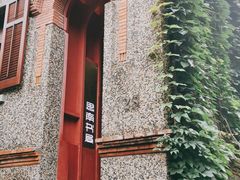 -思南书局(复兴中路店)
