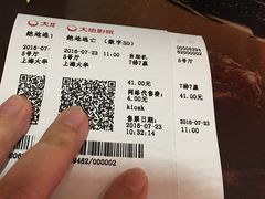 -CoCo都可(大华二店)