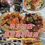 没想到是烧烤店啊氛围拉满！