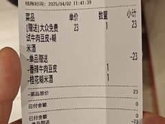 -老通城豆皮大王(吉庆街店)