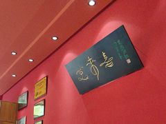 -笑来喜馄饨小笼工坊(通扬路店)