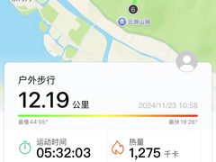 -虞山风景区