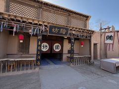 -敦煌古城