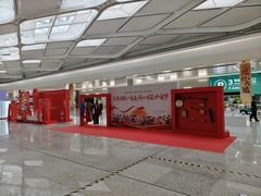 -杭州萧山国际机场