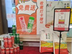 -王厚元饺子·辽菜·烤鸭(沈北店)