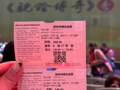 -《驼铃传奇》秀